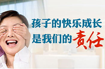 杭州復旦兒童醫(yī)院